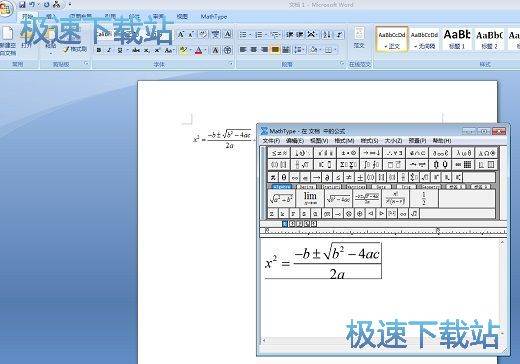 插入公式