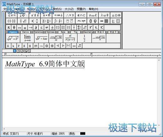 输入