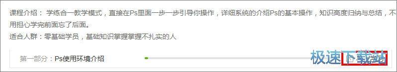 图：学习教程