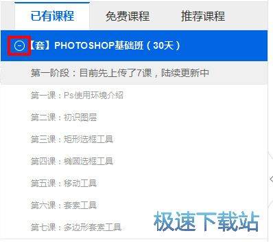 图：学习教程