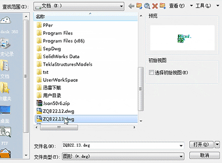 图：官方使用教程
