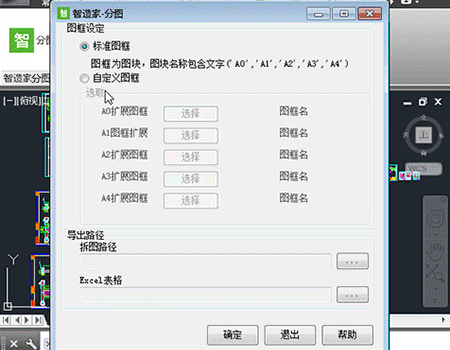 图：官方使用教程