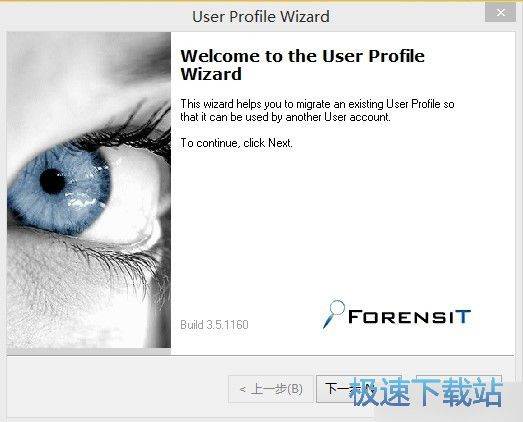 图：配置计算机域