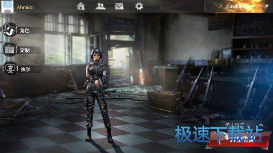 图：光荣使命