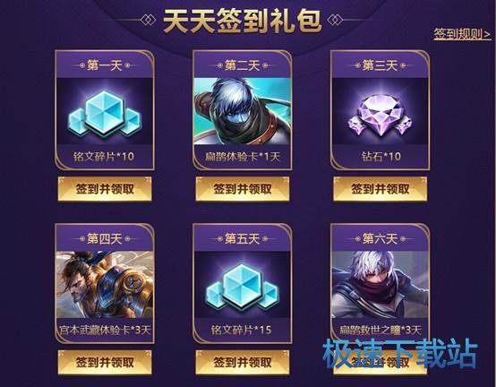 图：王者荣耀