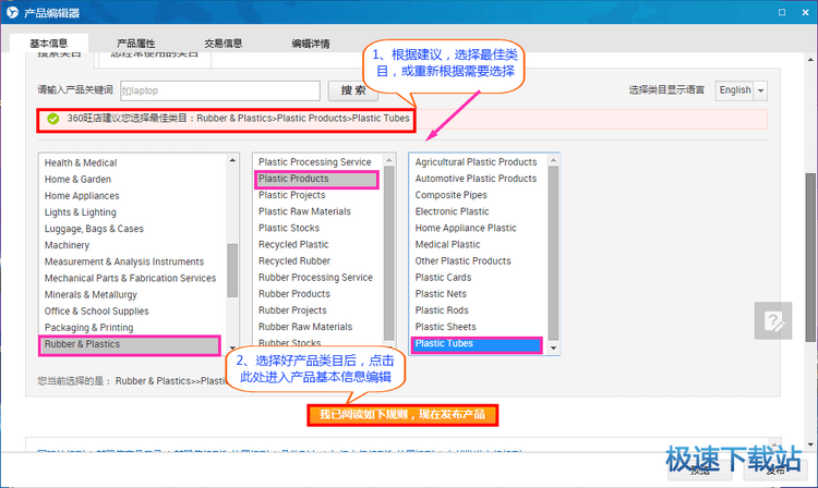 图：云词库发布产品