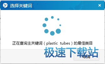 图：云词库发布产品