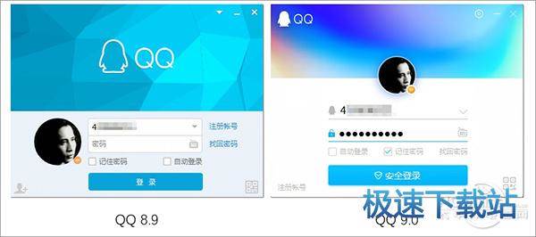 登录界面对比