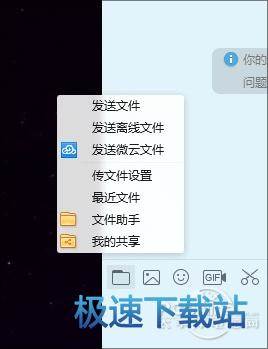 菜单中加入了类似Win10的“亚克力”特效