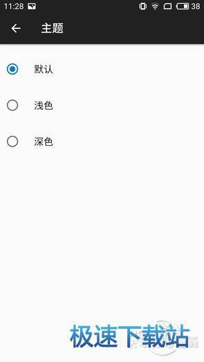图：Edge浏览器