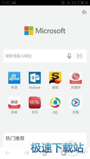 图：Edge浏览器