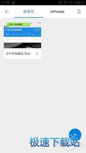 图：Edge浏览器