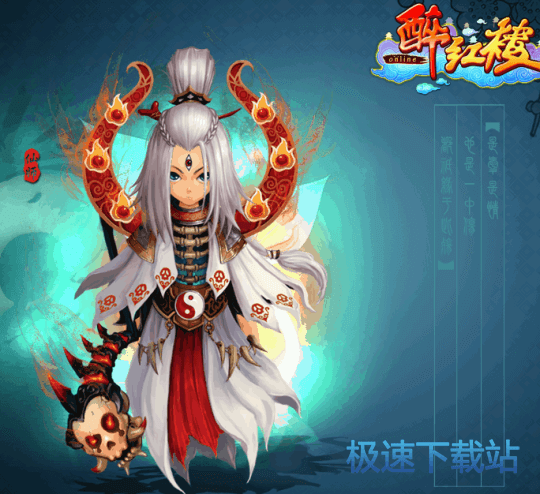 图：项羽升级攻略