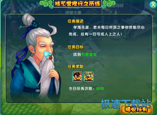 图：项羽升级攻略