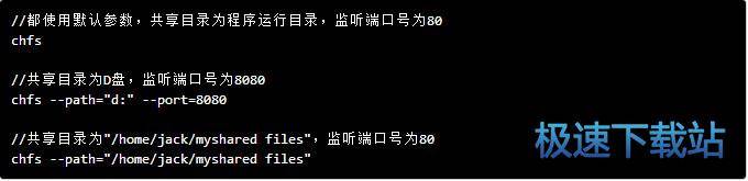 图：使用教程