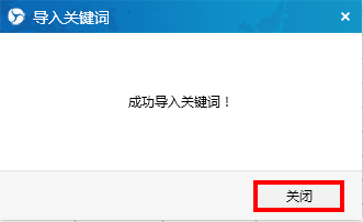 图：云词库排名查询