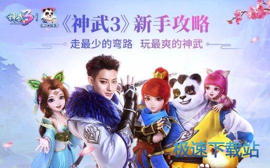 图：手把手带你畅游三界