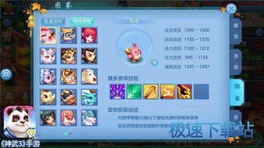 图：手把手带你畅游三界