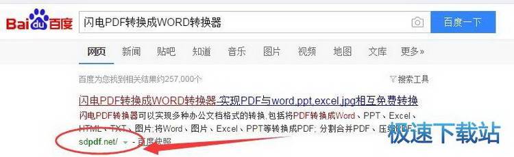 图：使用教程