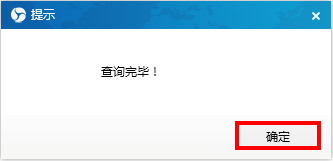图：查询关键词排名