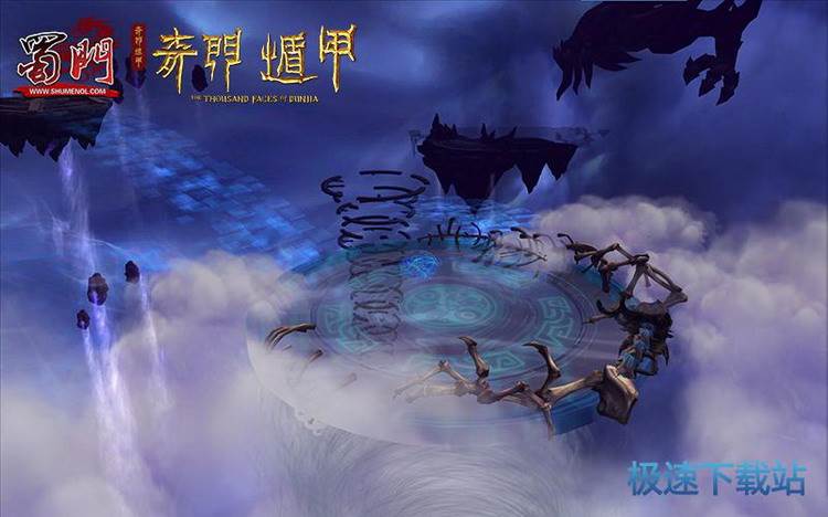 图：奇门遁甲资料片