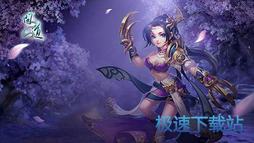 图：谁与争锋资料片