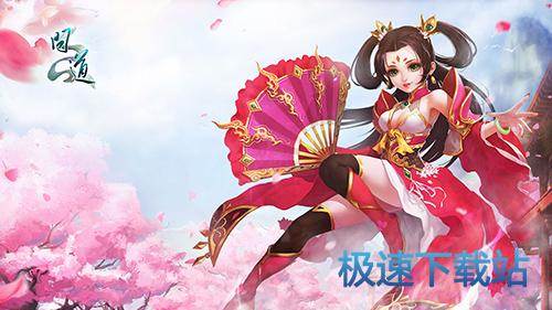 图：谁与争锋资料片