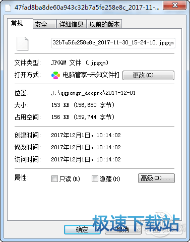 图：文档守护者评测