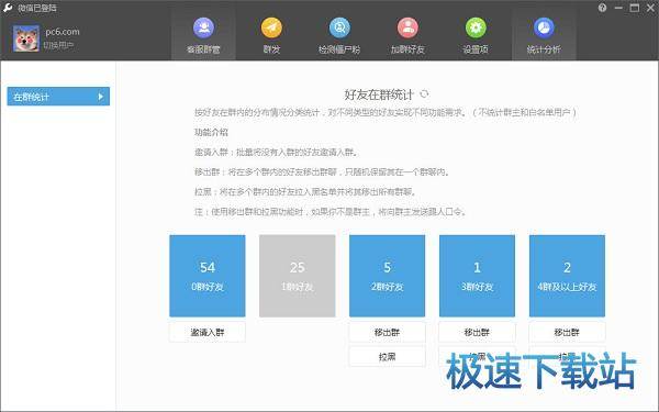 图：简单使用教程