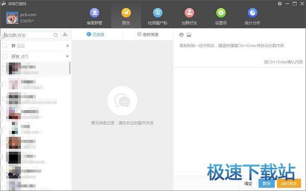 图：简单使用教程