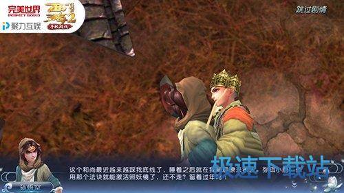 图：BlueStacks