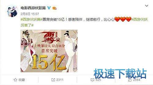 图：BlueStacks