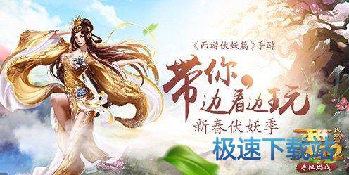 图：BlueStacks
