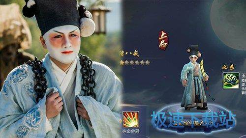 图：BlueStacks