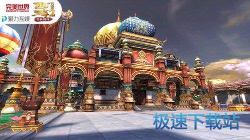图：BlueStacks