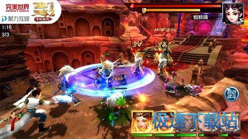 图：BlueStacks