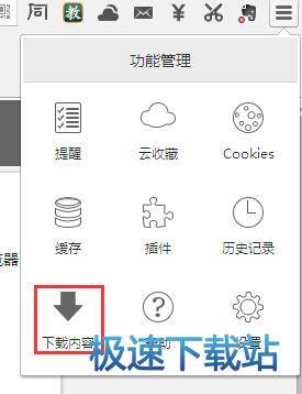 图：下载中心