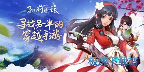 图：BlueStacks