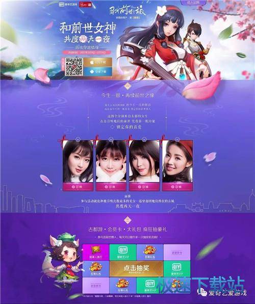 图：BlueStacks
