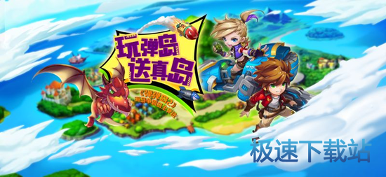 图：BlueStacks