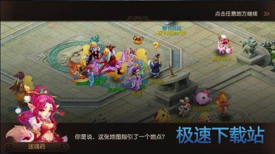 图：BlueStacks