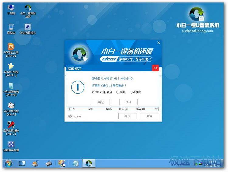 图：完整使用教程