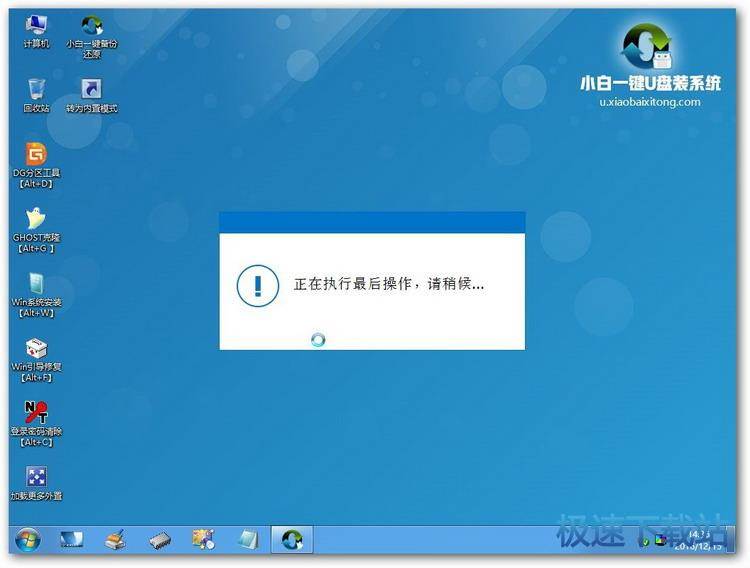 图：完整使用教程