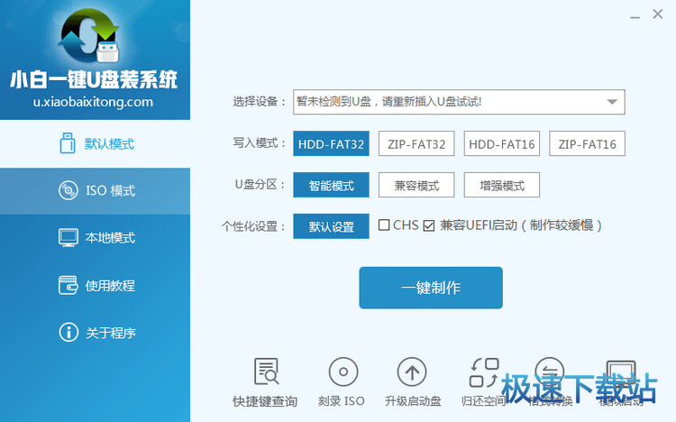 图：完整使用教程
