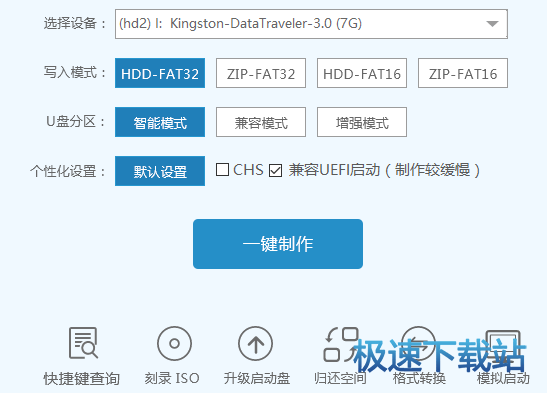 图：完整使用教程