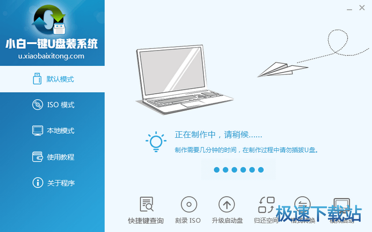 图：完整使用教程
