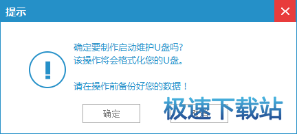 图：完整使用教程