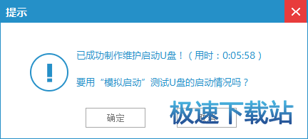 图：完整使用教程