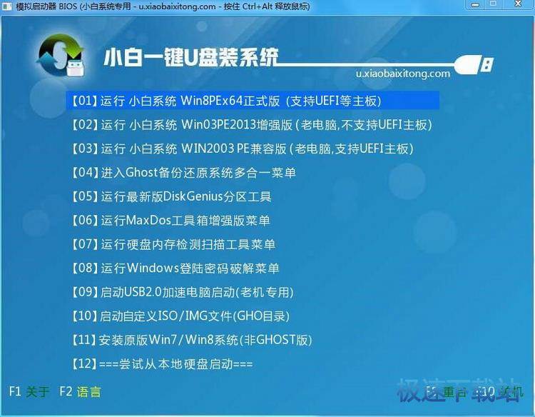 图：完整使用教程