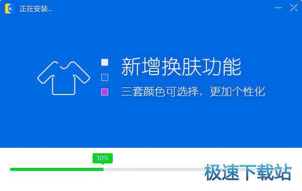 图：安装与卸载